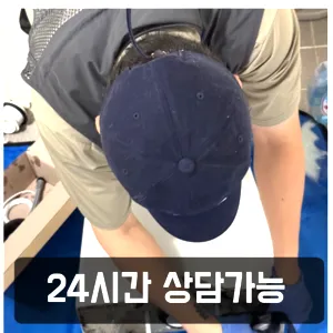 갈산동변기막힘 갈산동변기뚫는업체